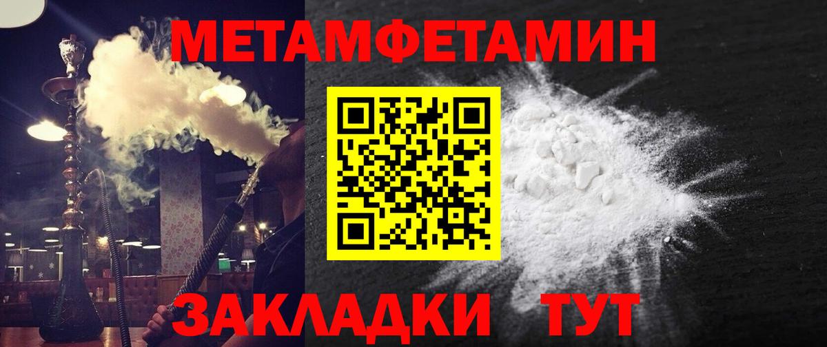 Элиста  АМФ  Вход с VPN  Амфетамин 98% 