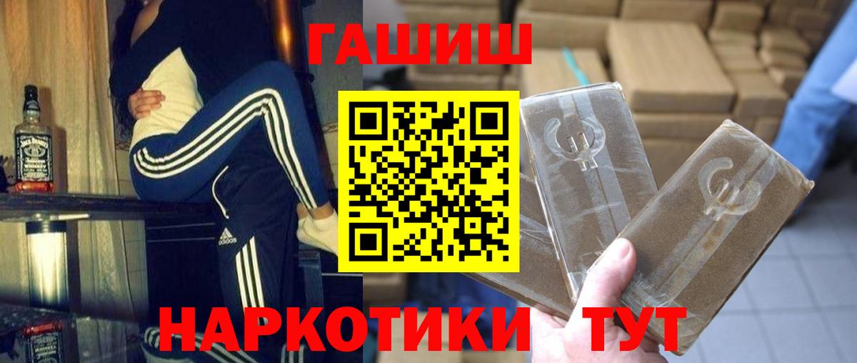 ГАШ VHQ Элиста