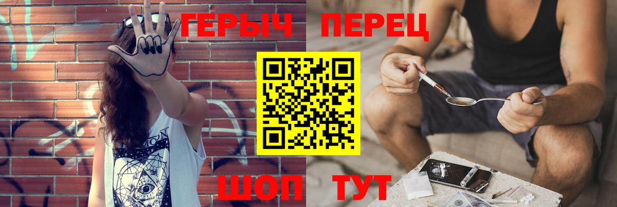 Героин хмурый  ГЕРОИН  Элиста  Вход с VPN 