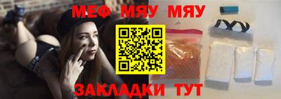 прущая мука Лесосибирск
