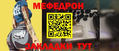 прущая мука Лесосибирск