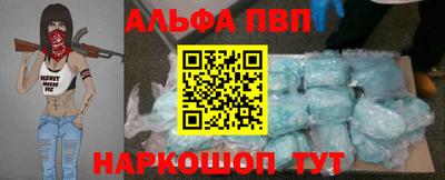 меф Ливны