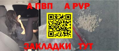 крисы Ликино-Дулёво