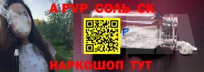 прущая мука Лесосибирск