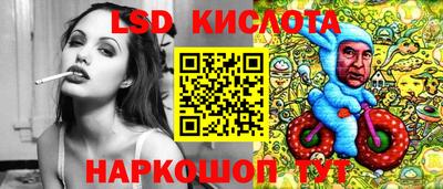 крисы Ликино-Дулёво