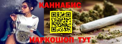 меф Ливны