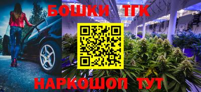 меф Ливны