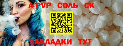 крисы Ликино-Дулёво