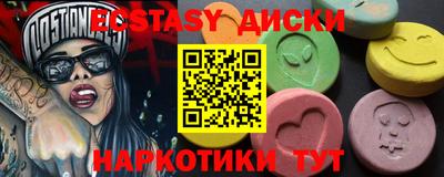 прущая мука Лесосибирск
