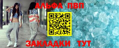 прущая мука Лесосибирск