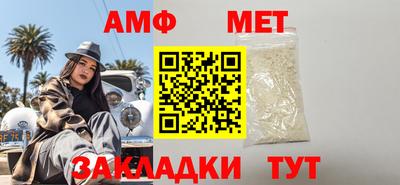 меф Ливны