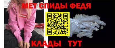 меф Ливны