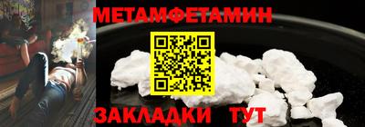 меф Ливны