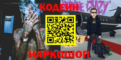 прущая мука Лесосибирск