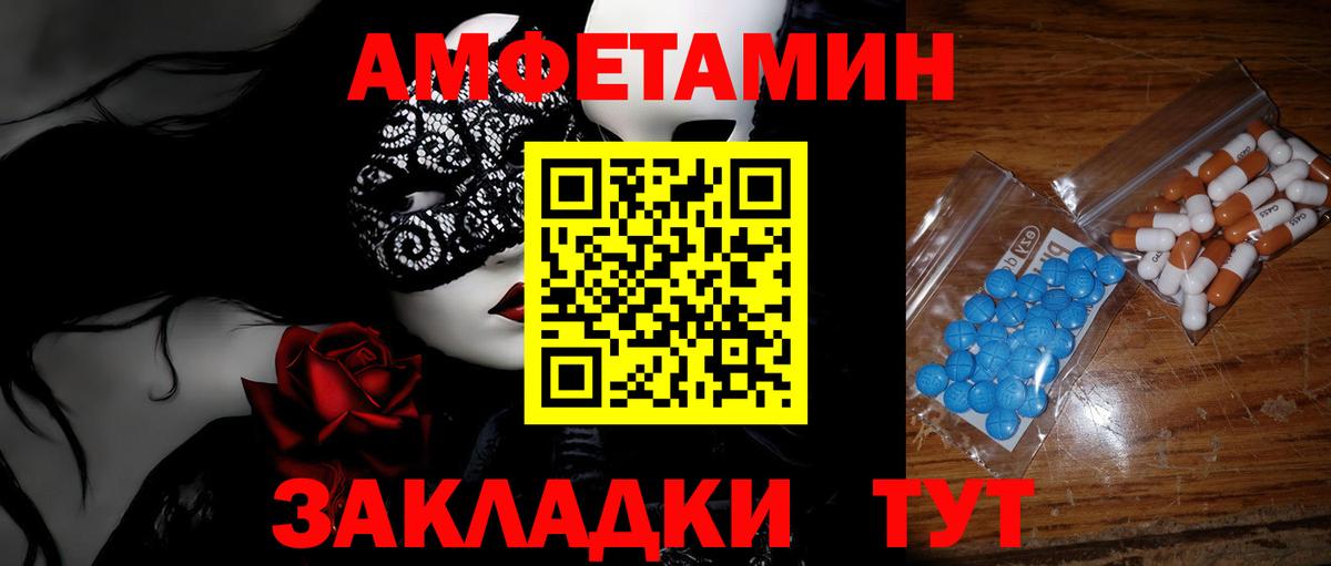 Первитин кристалл Элиста