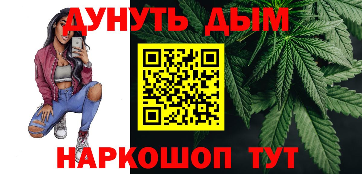 Бошки марихуана LSD WEED Элиста
